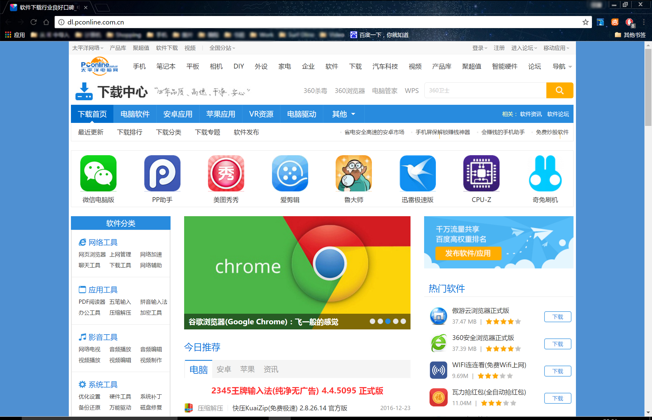 google下载安装,google下载安装手机版