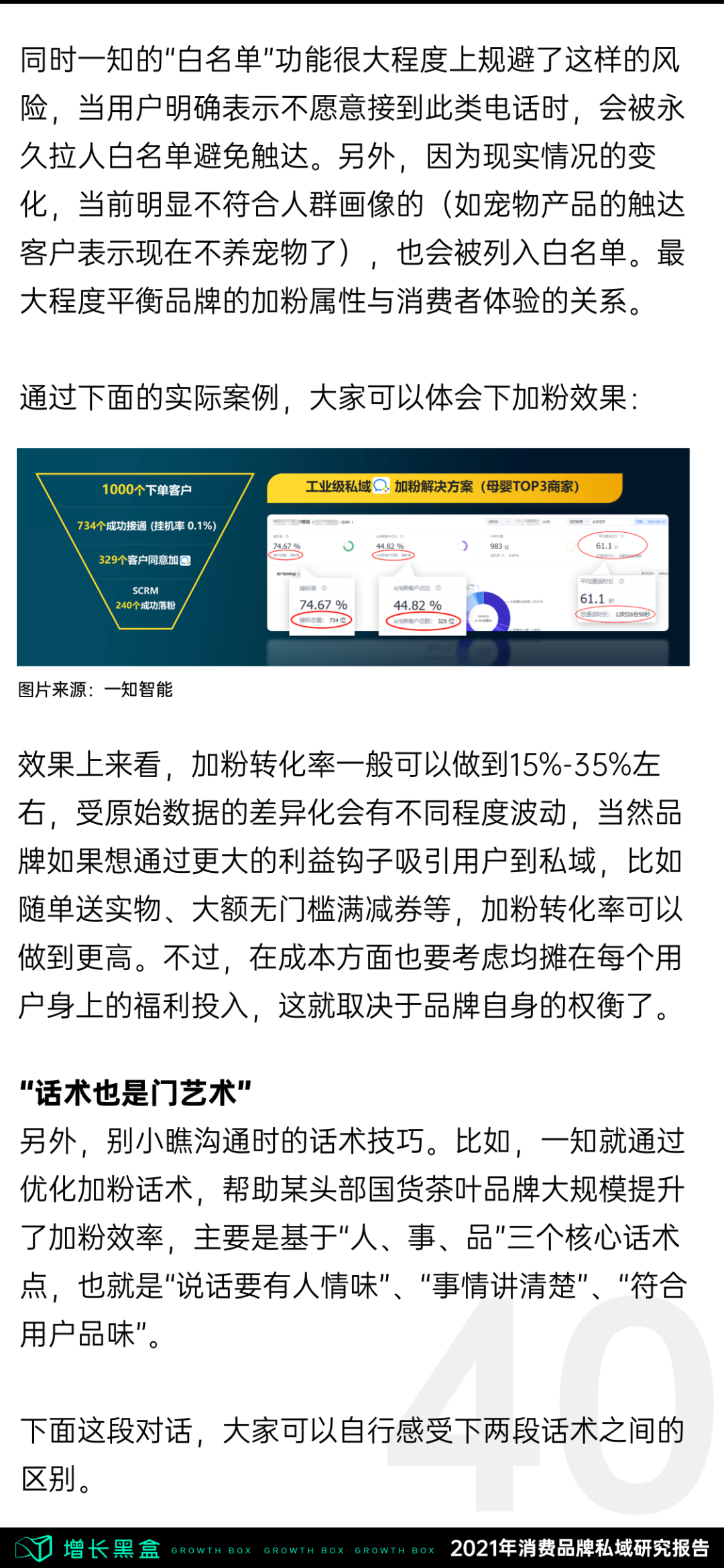 黑盒app官网,黑盒app官网下载