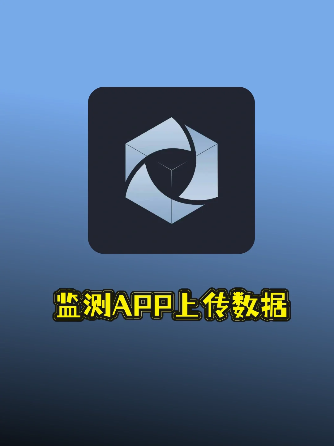 黑盒app官网,黑盒app官网下载