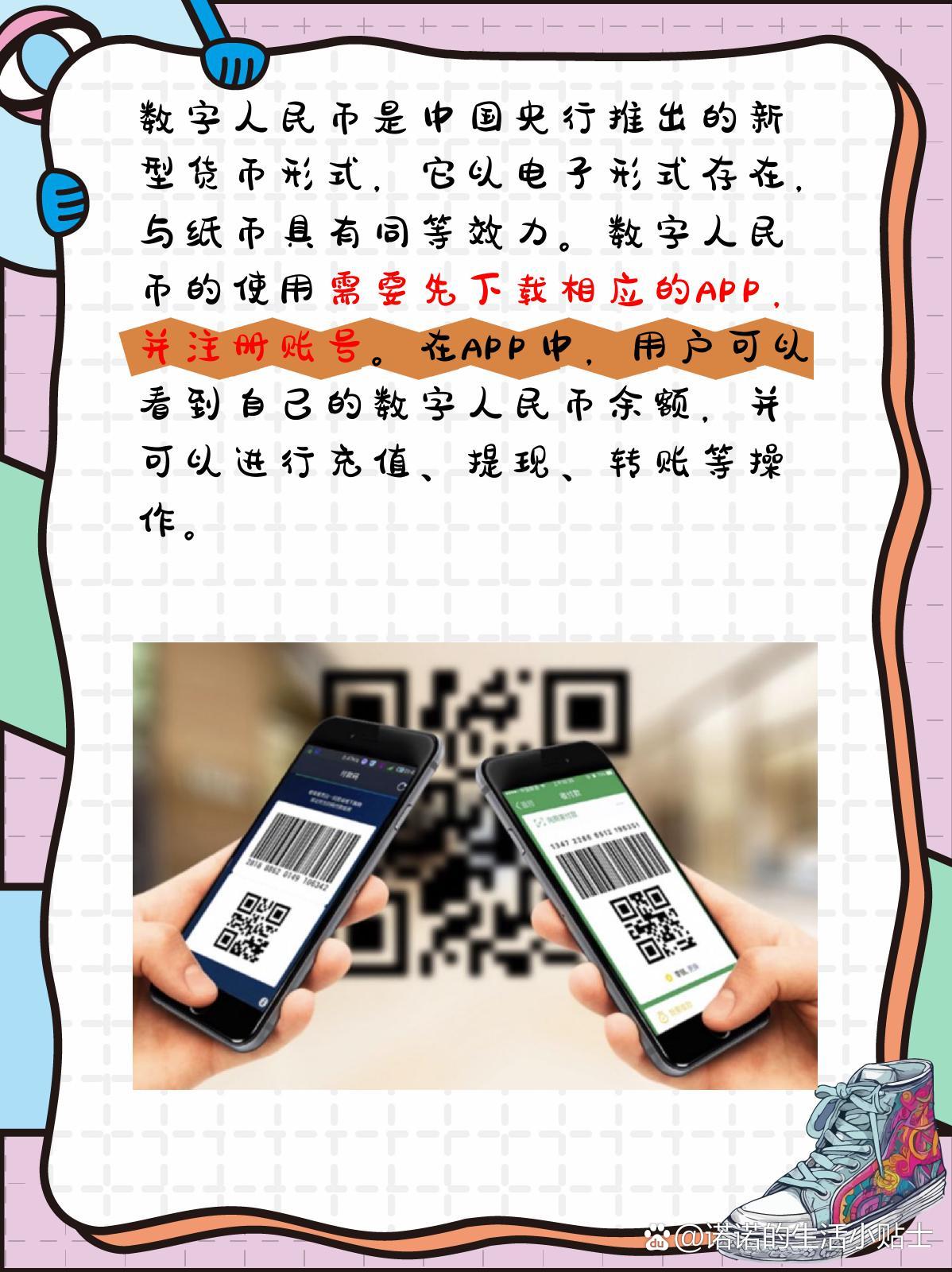 在中国买卖数字货币合法吗,在中国买卖数字货币合法吗知乎