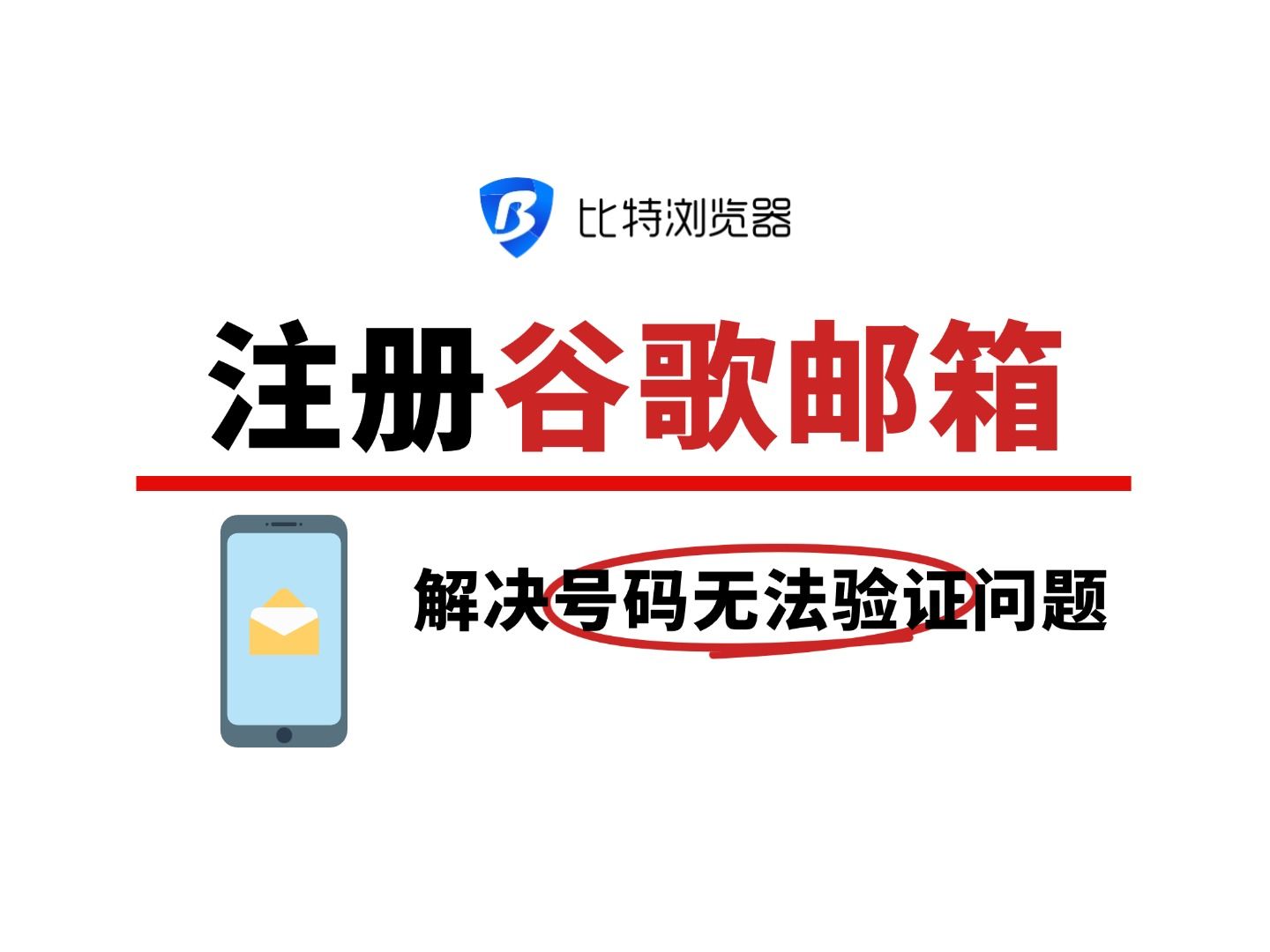 谷歌邮箱账号注册官网入口,谷歌邮箱账号注册官网入口手机版
