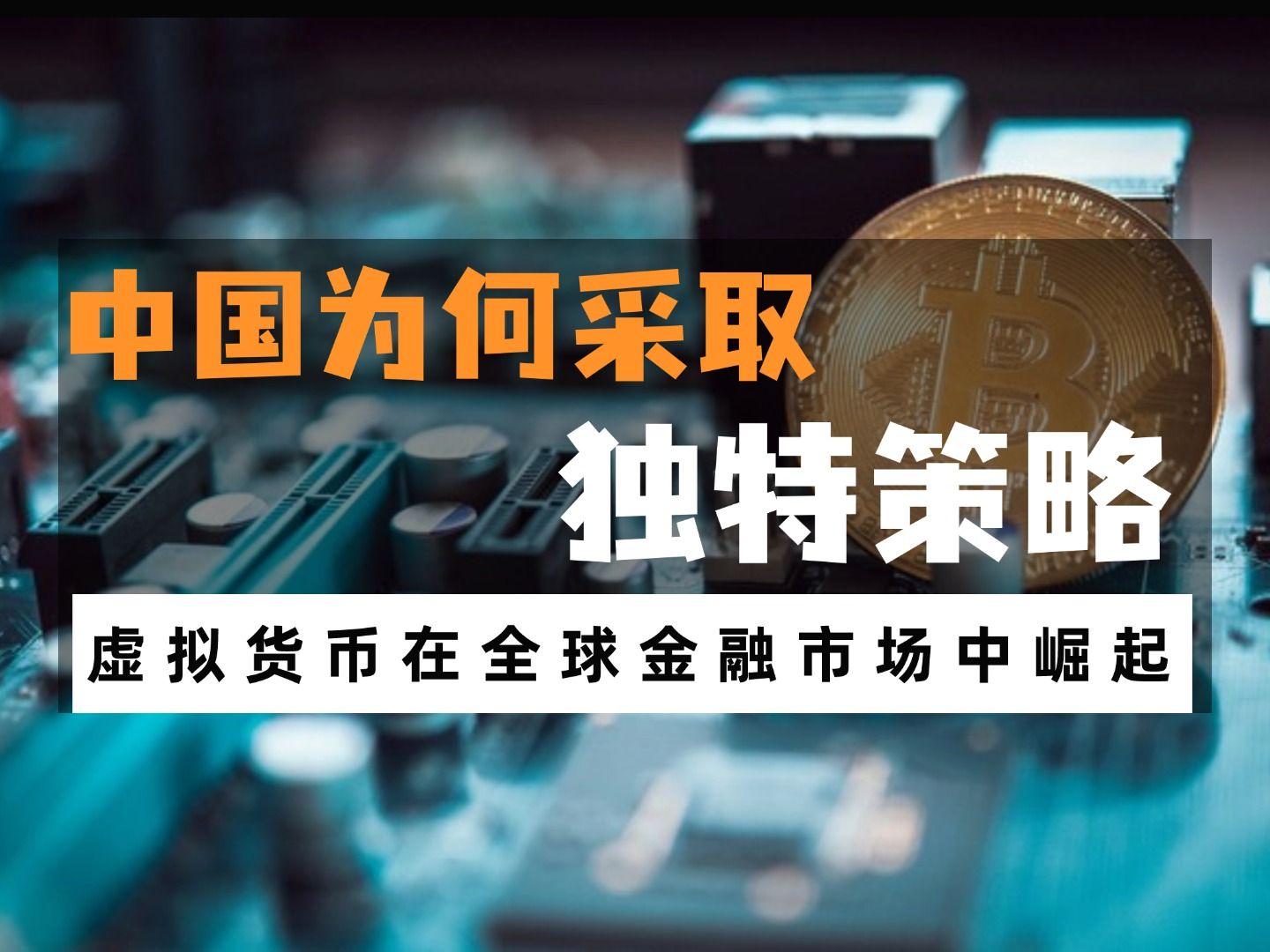 中国虚拟币排行榜20名,中国虚拟币排行榜20名有哪些