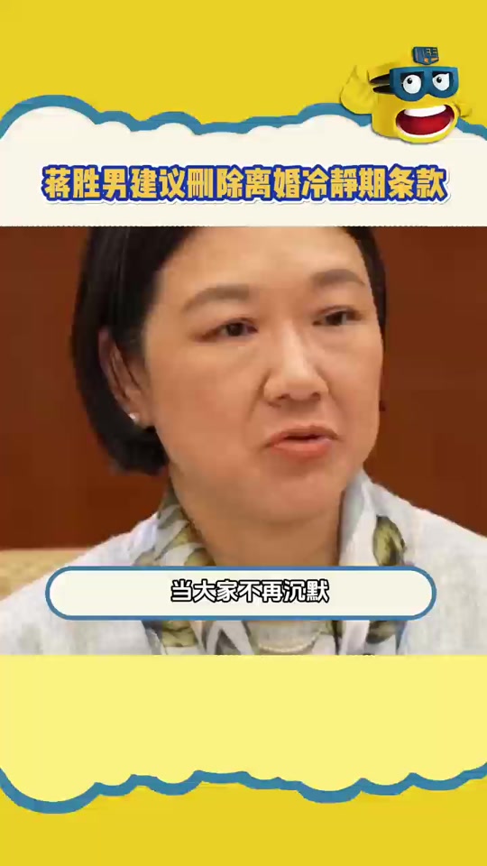 蒋胜男谈Fendi中国结事件的简单介绍