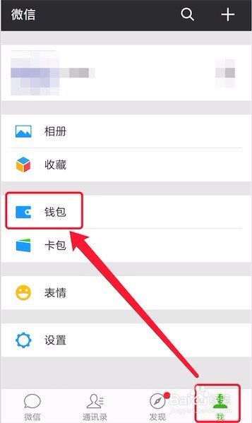 怎么查钱包地址查询,如何通过钱包地址查询资产