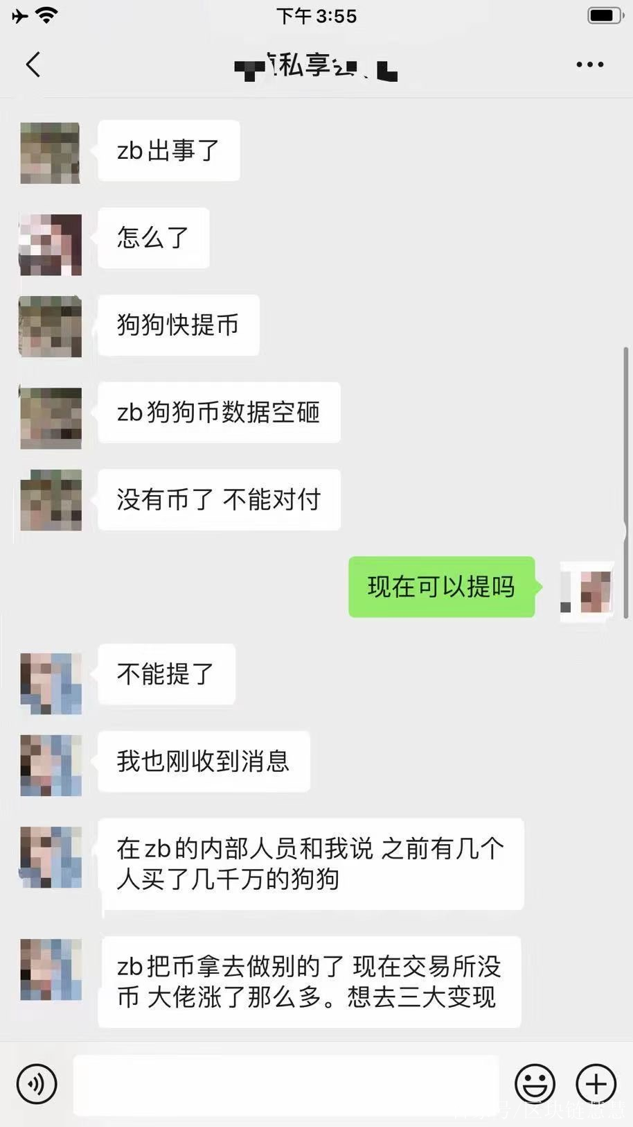 zb交易所官方网站,zb交易所最新版本下载