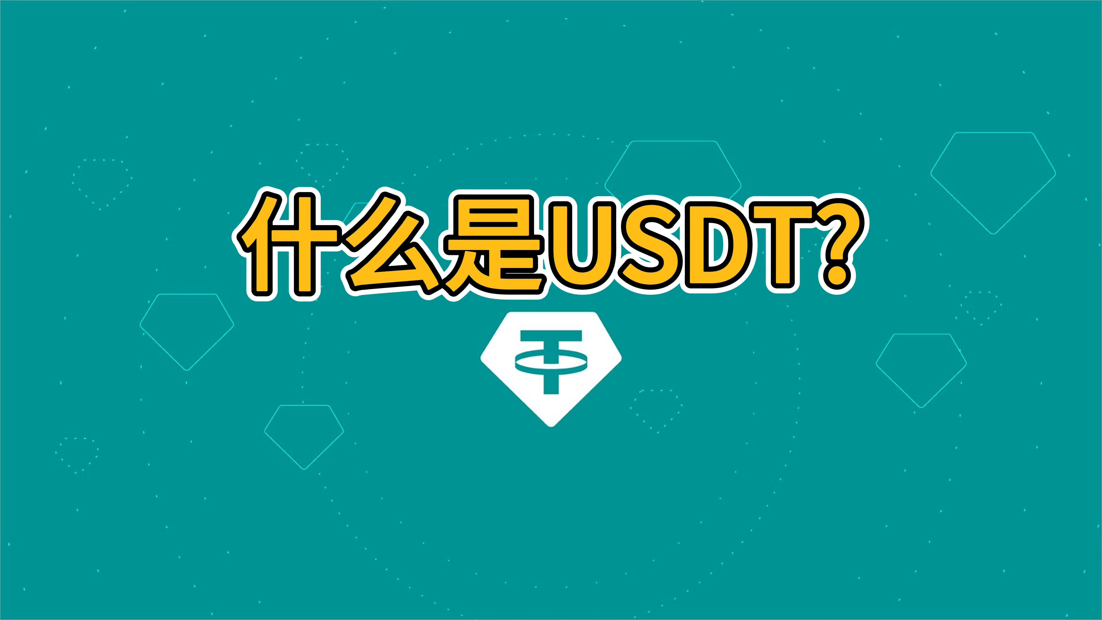 搬砖usdt,搬砖usdt的风险