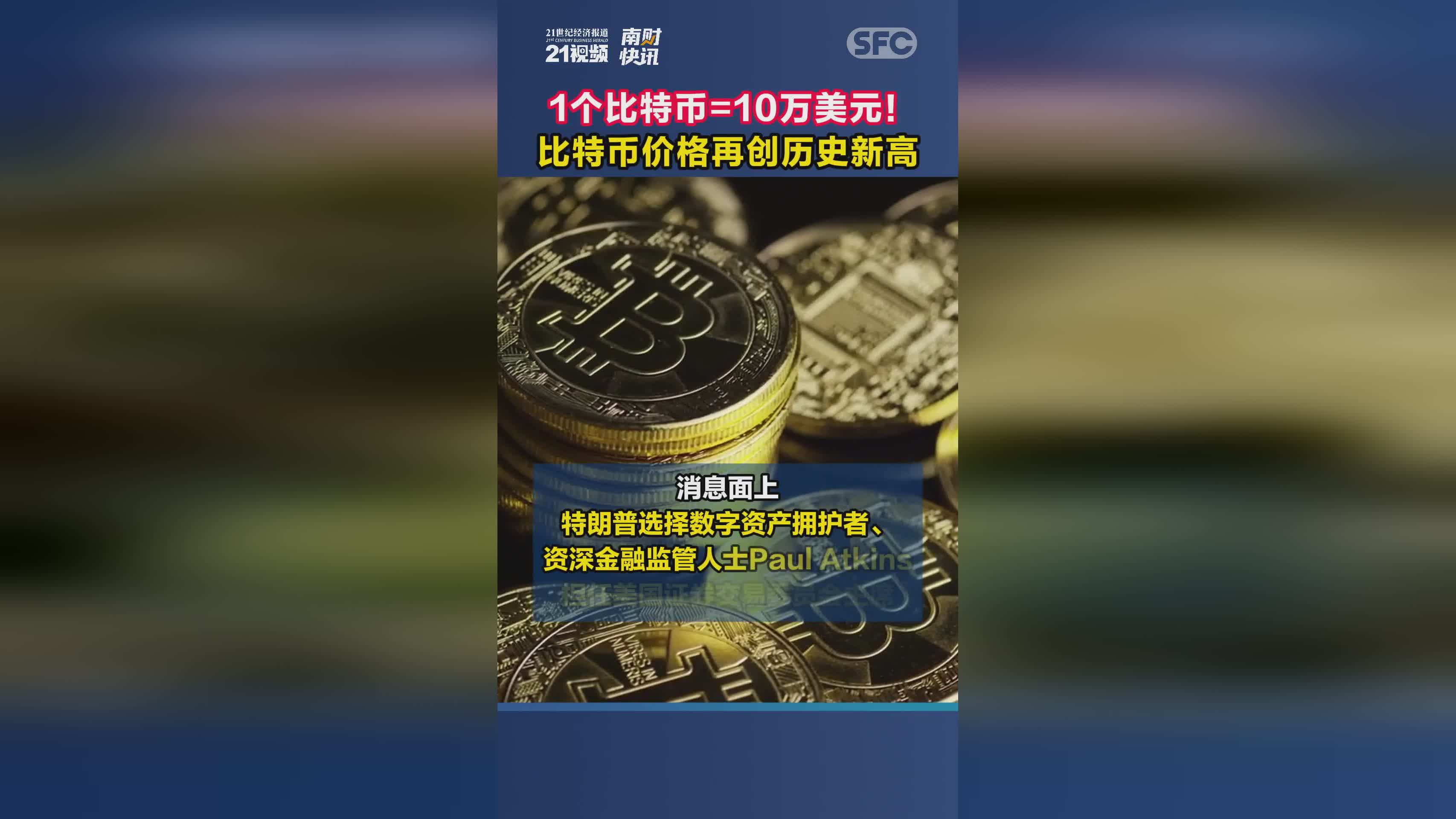 比特币到底是什么东西,简单易懂,比特币到底是什么东西,简单易懂吗