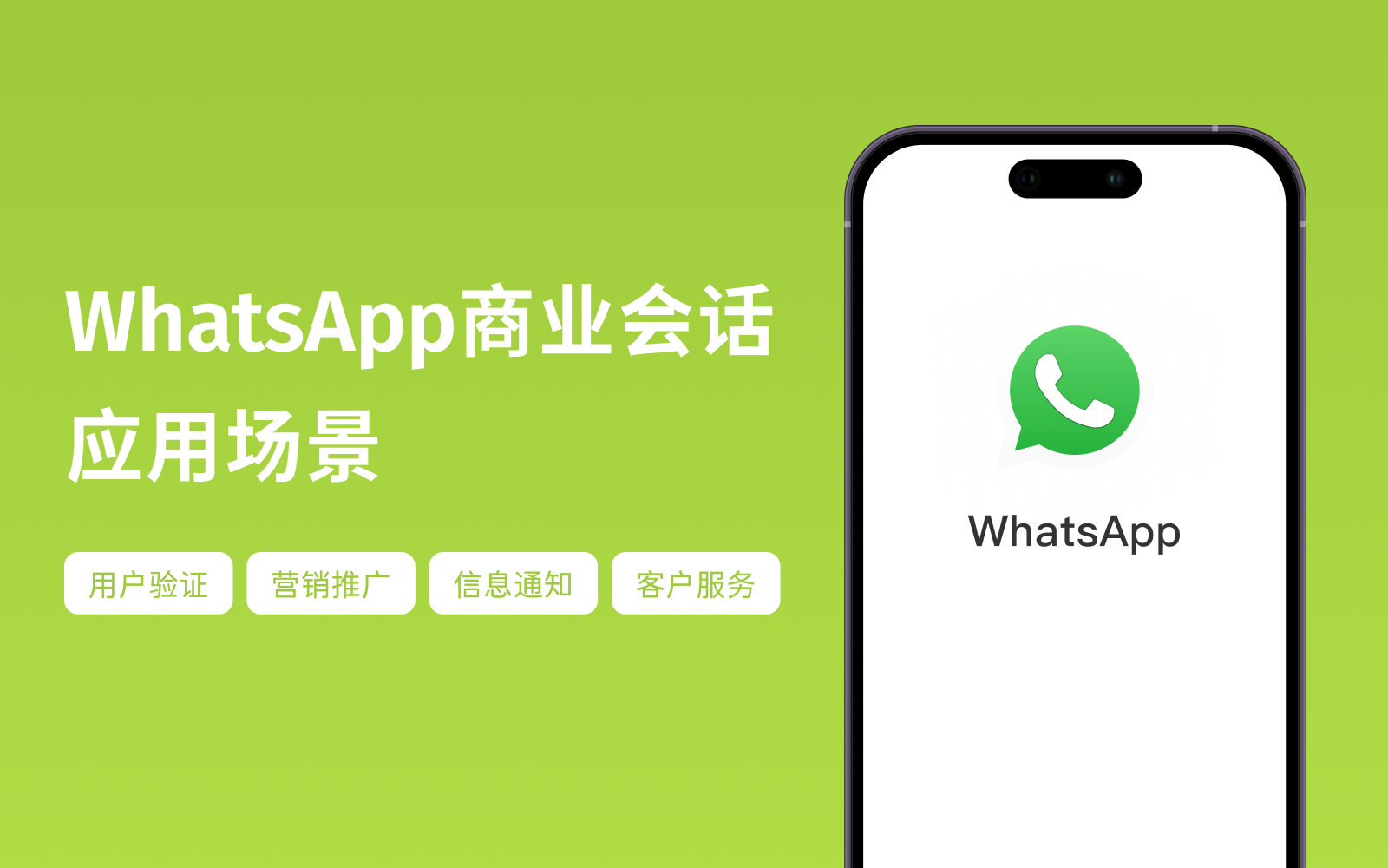 whatsapp下载官方网站,whatsapp下载官网安卓手机版