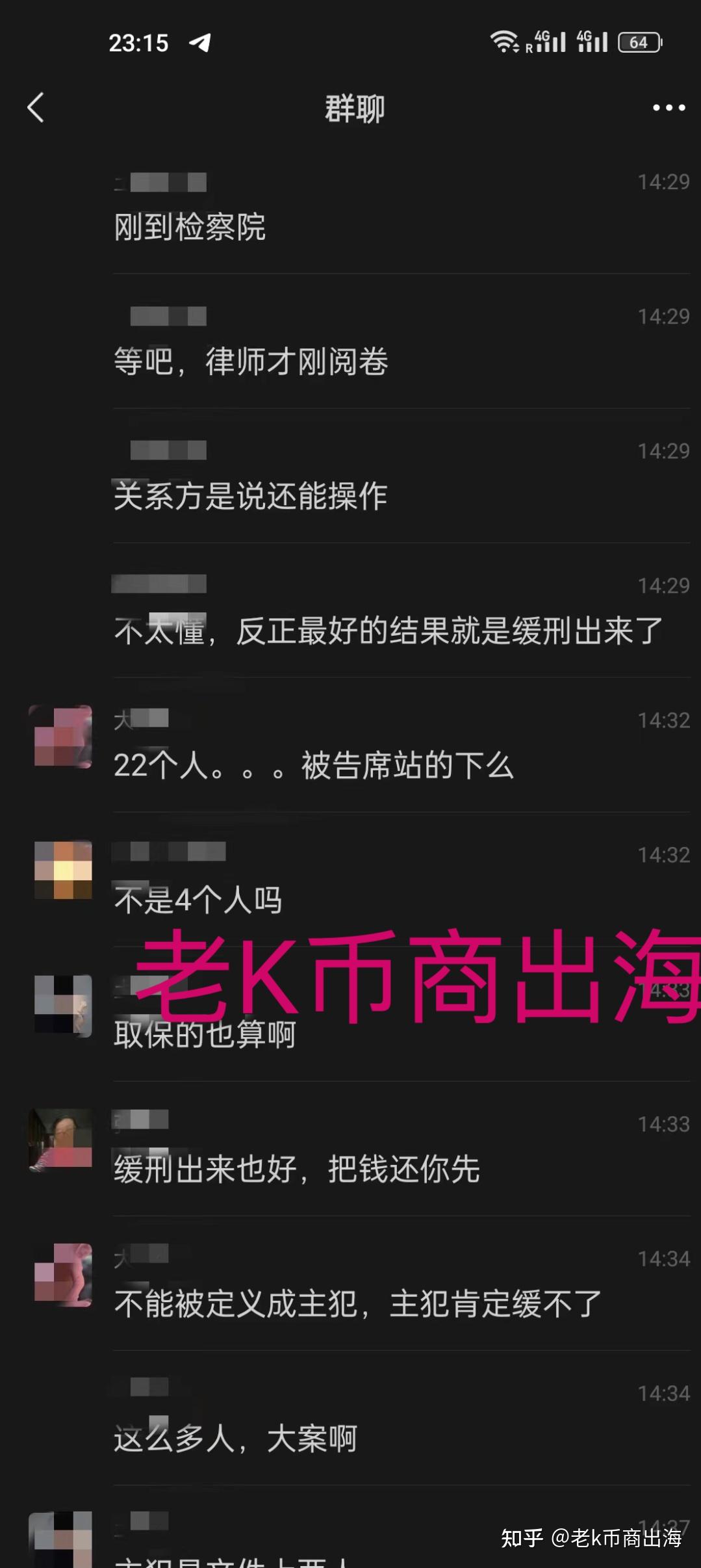 私下交易虚拟币犯法吗,私下交易虚拟币犯法吗知乎