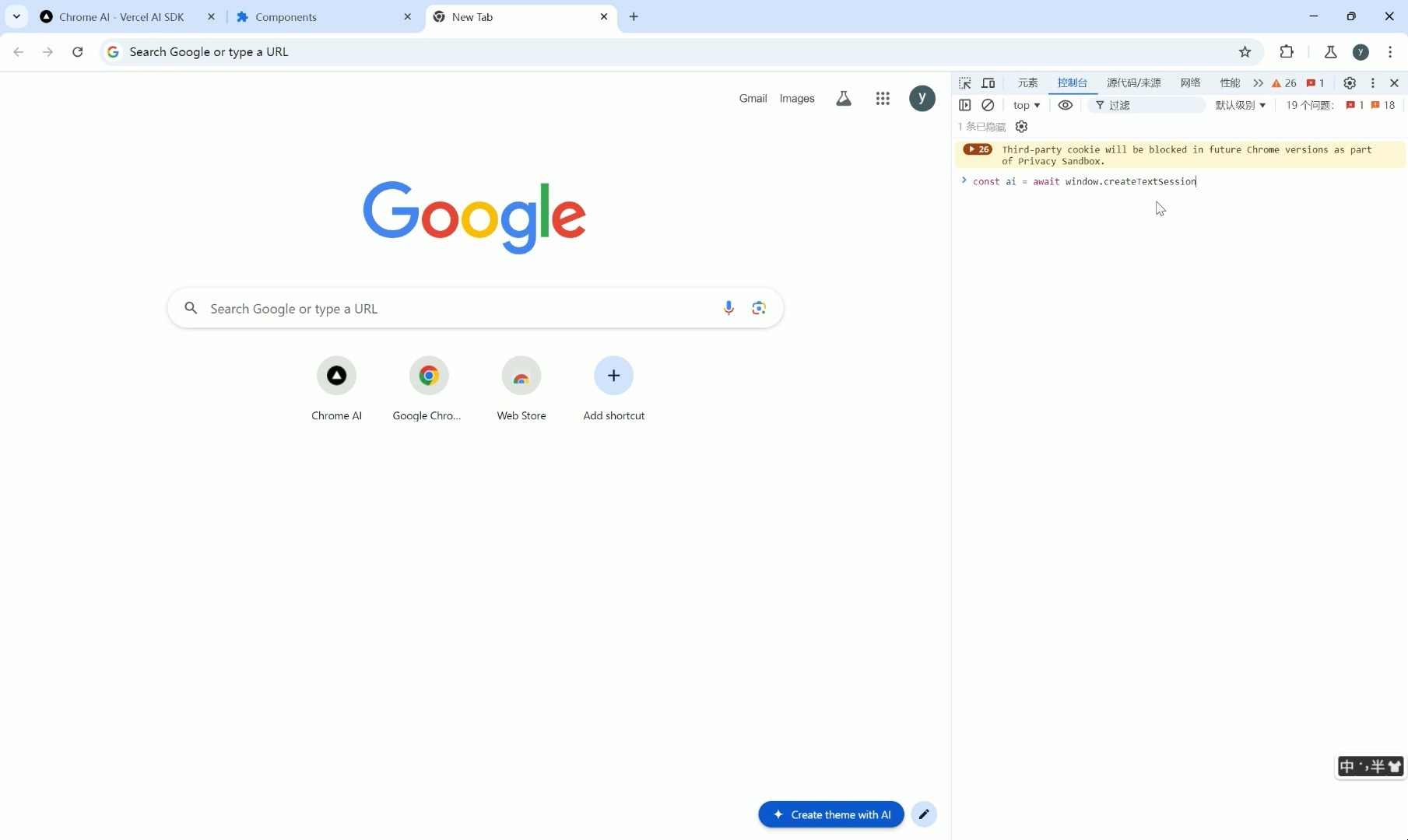 谷歌app下载,谷歌商店app下载
