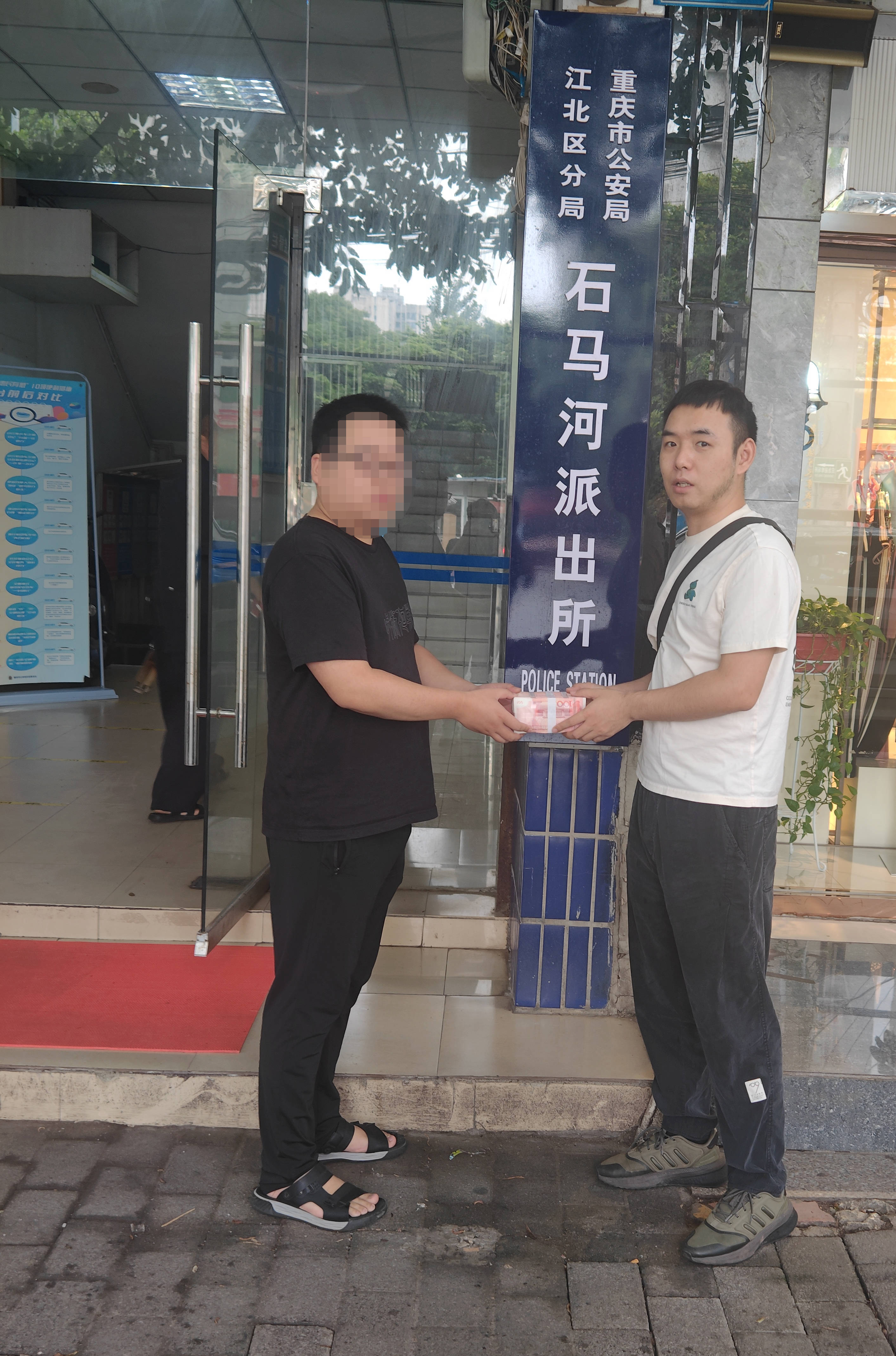 关于买虚拟币被叫去派出所说涉嫌洗钱的信息