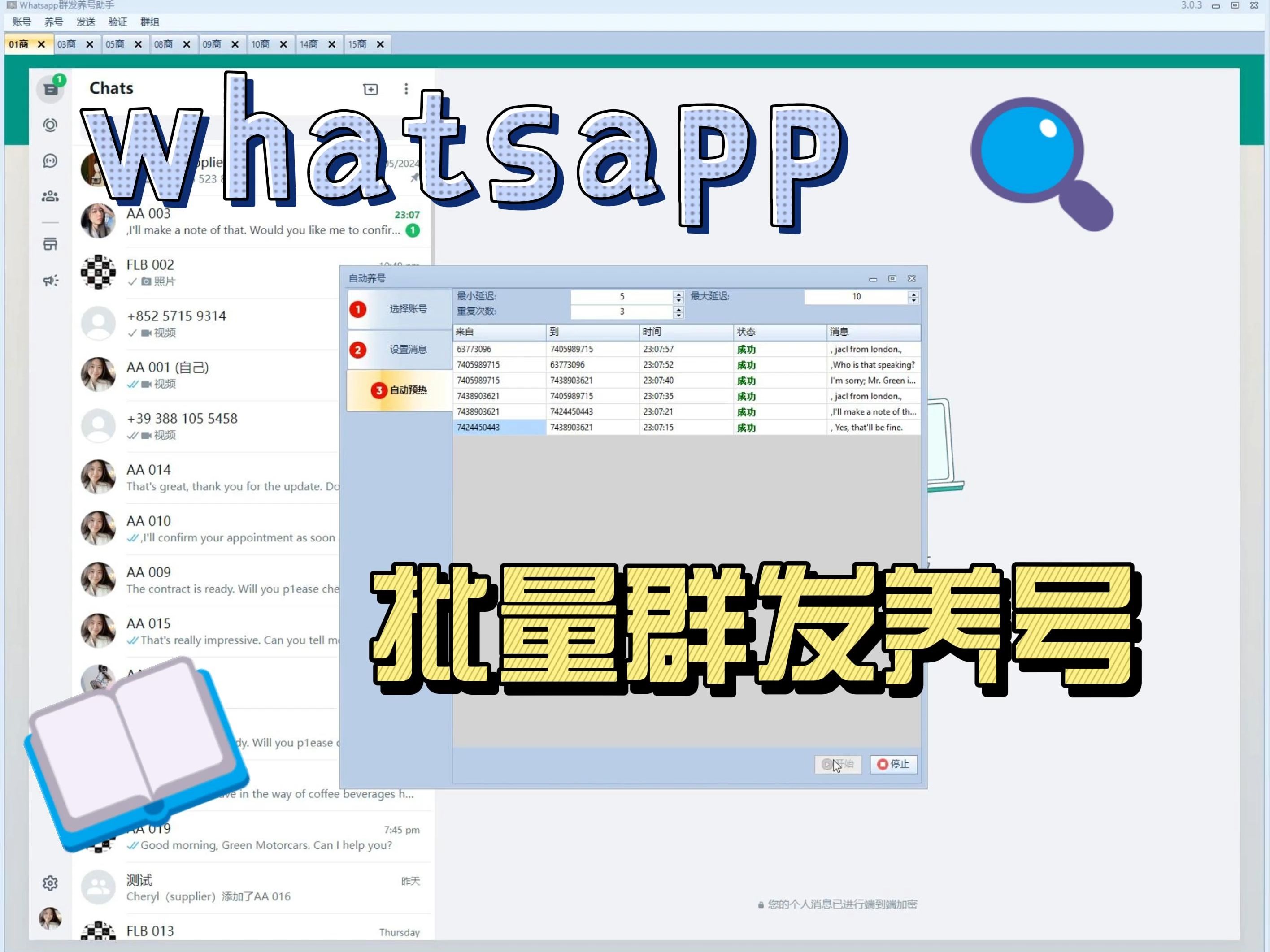 官方whatsapp下载不了,whatsapp安装不了为什么