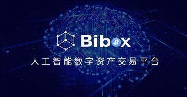 包含十大数字货币交易平台排名的词条
