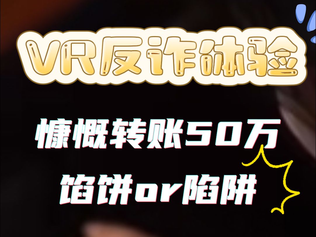 虚拟币空投骗局,2021年虚拟币空投