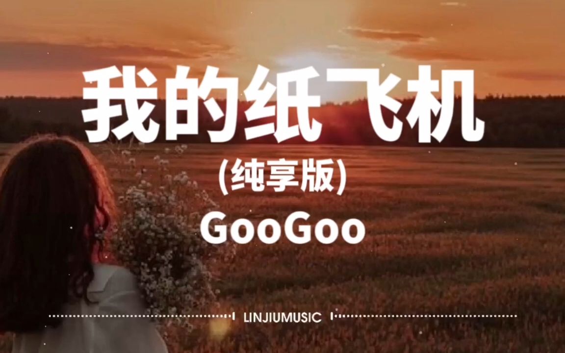 纸飞机官网版下载中文版,纸飞机官网下载中文版加速器
