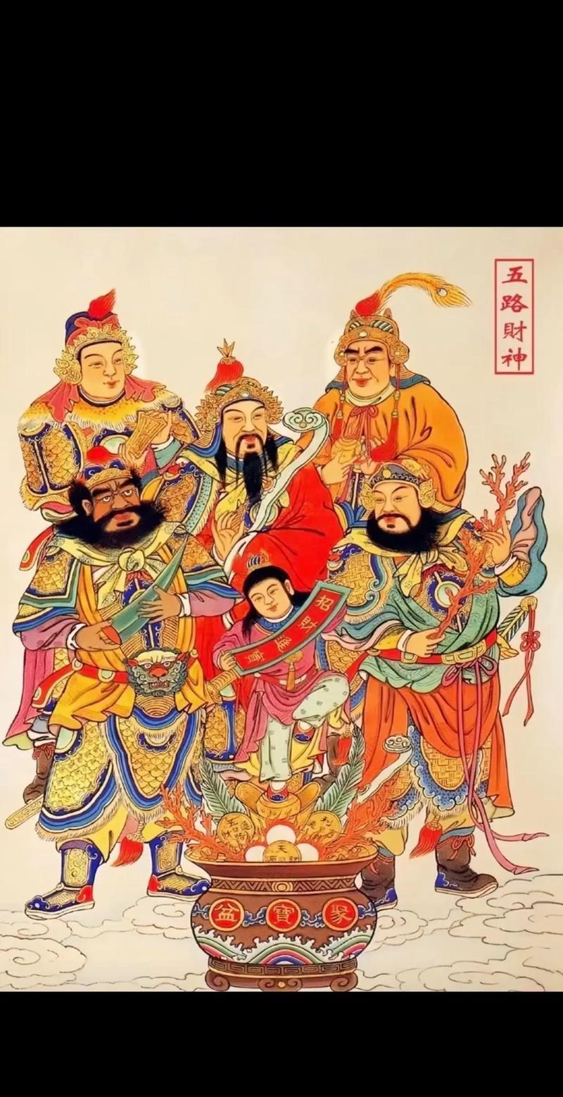 欲钱看门神打一数字,欲钱看门神是什么数字