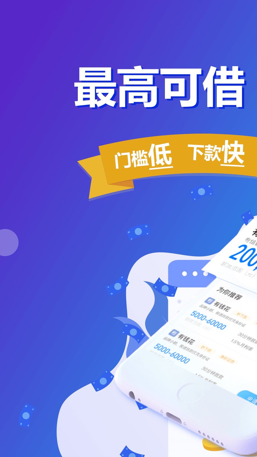 小狐钱包官方最新下载,小狐狸最新版直播下载地址