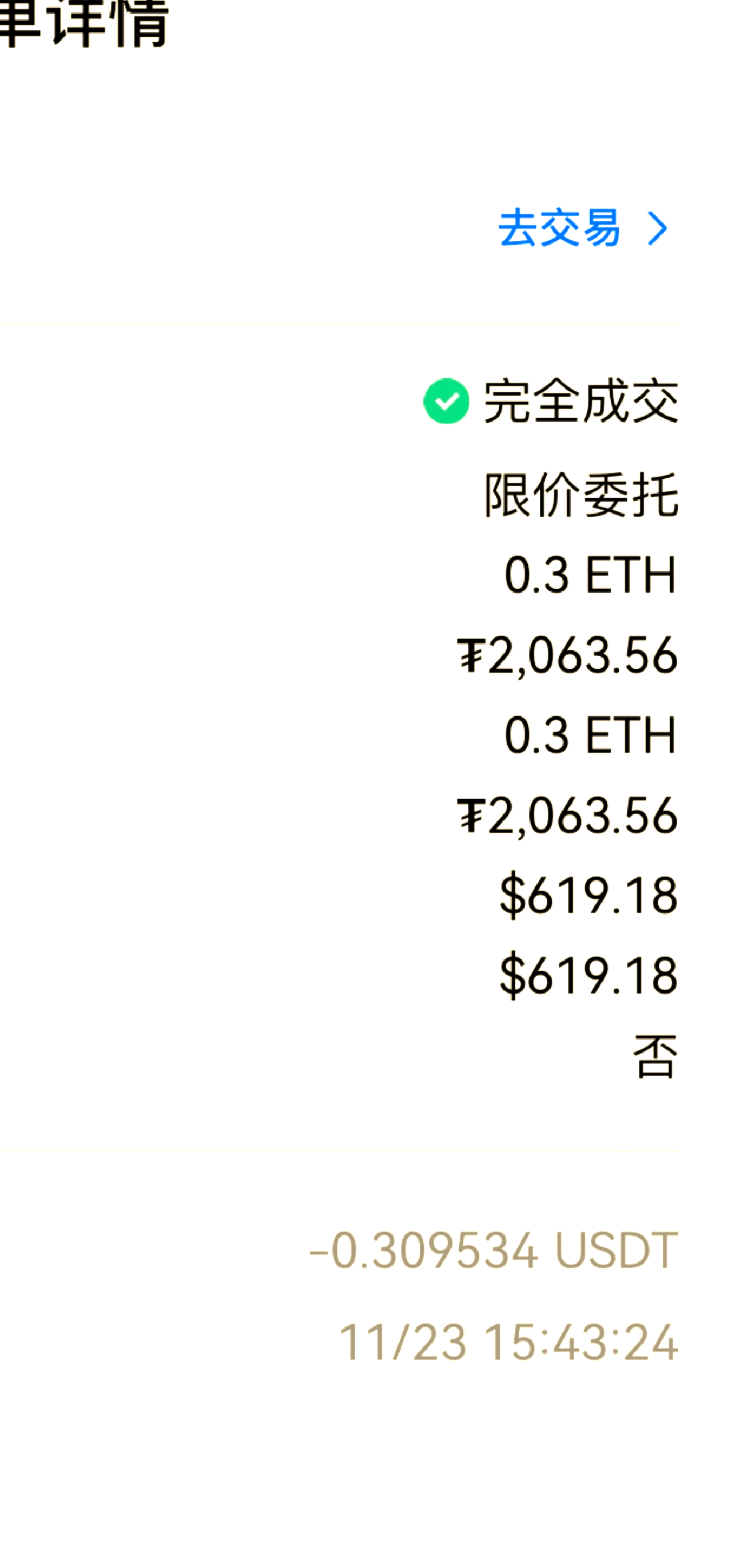 以太坊价格今日行情美元,以太坊价格今日行情美元实时