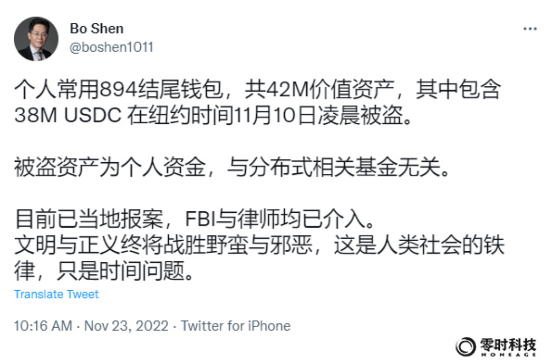 以太坊被盗事件原因,以太坊被盗事件原因分析