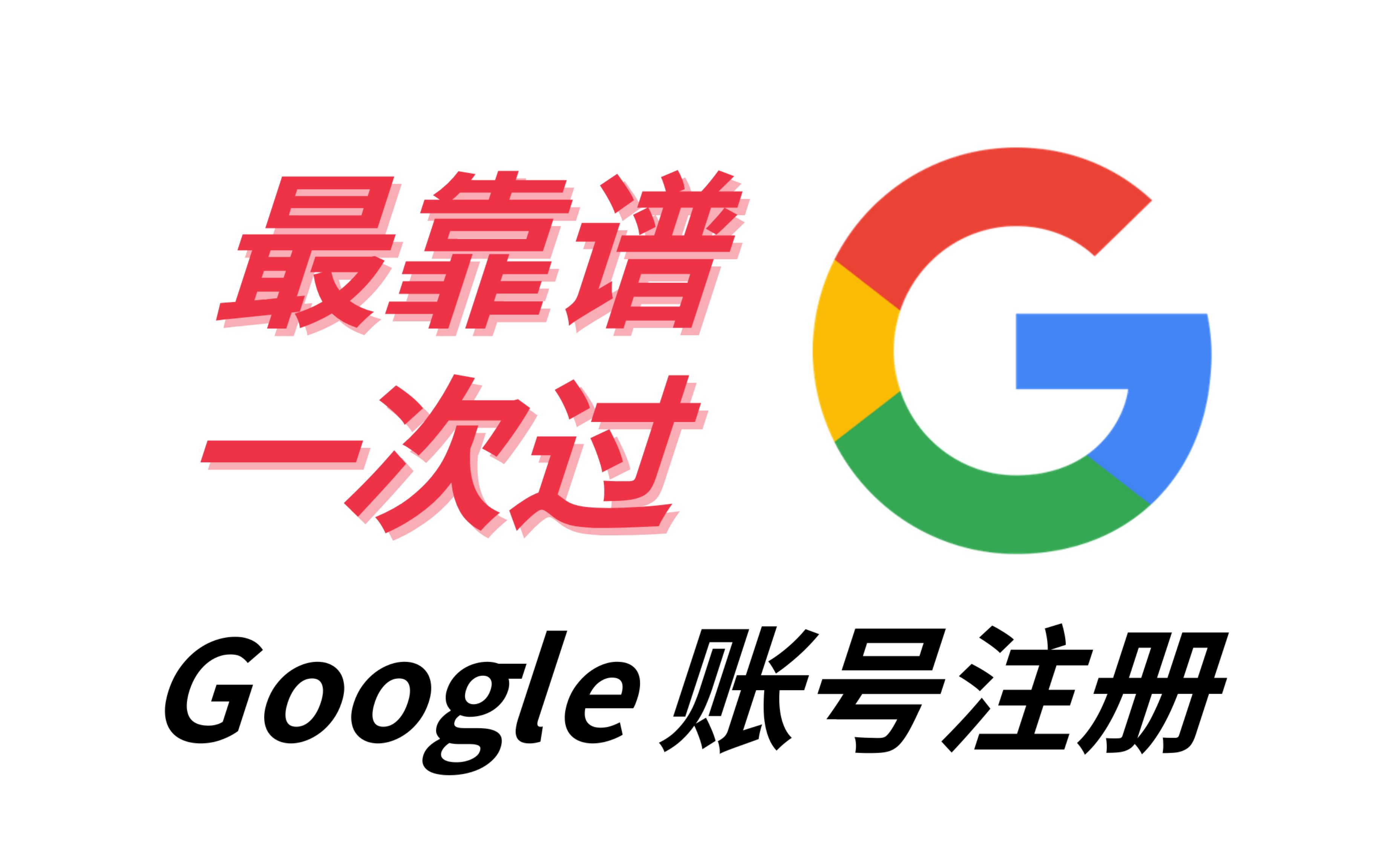 谷歌邮箱官网,谷歌邮箱官网下载