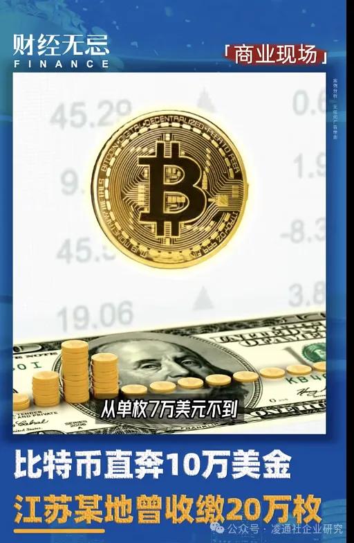 1个比特币等于多少美金,1比特币等于多少美金今日