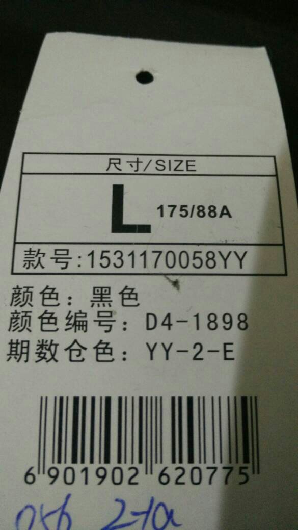 六部码中码是什么数字,六部码中码是什么数字组成