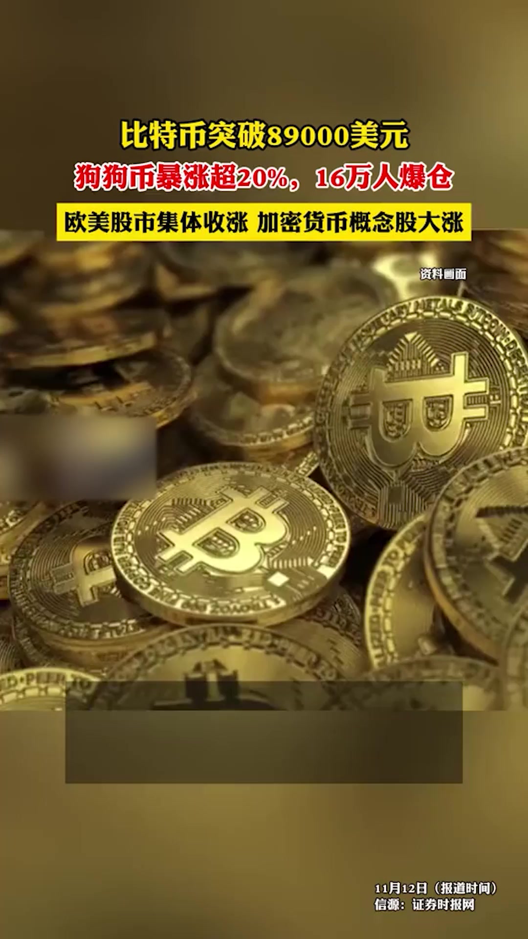 比特币一开始多少钱一个,比特币一开始多少钱一个人民币