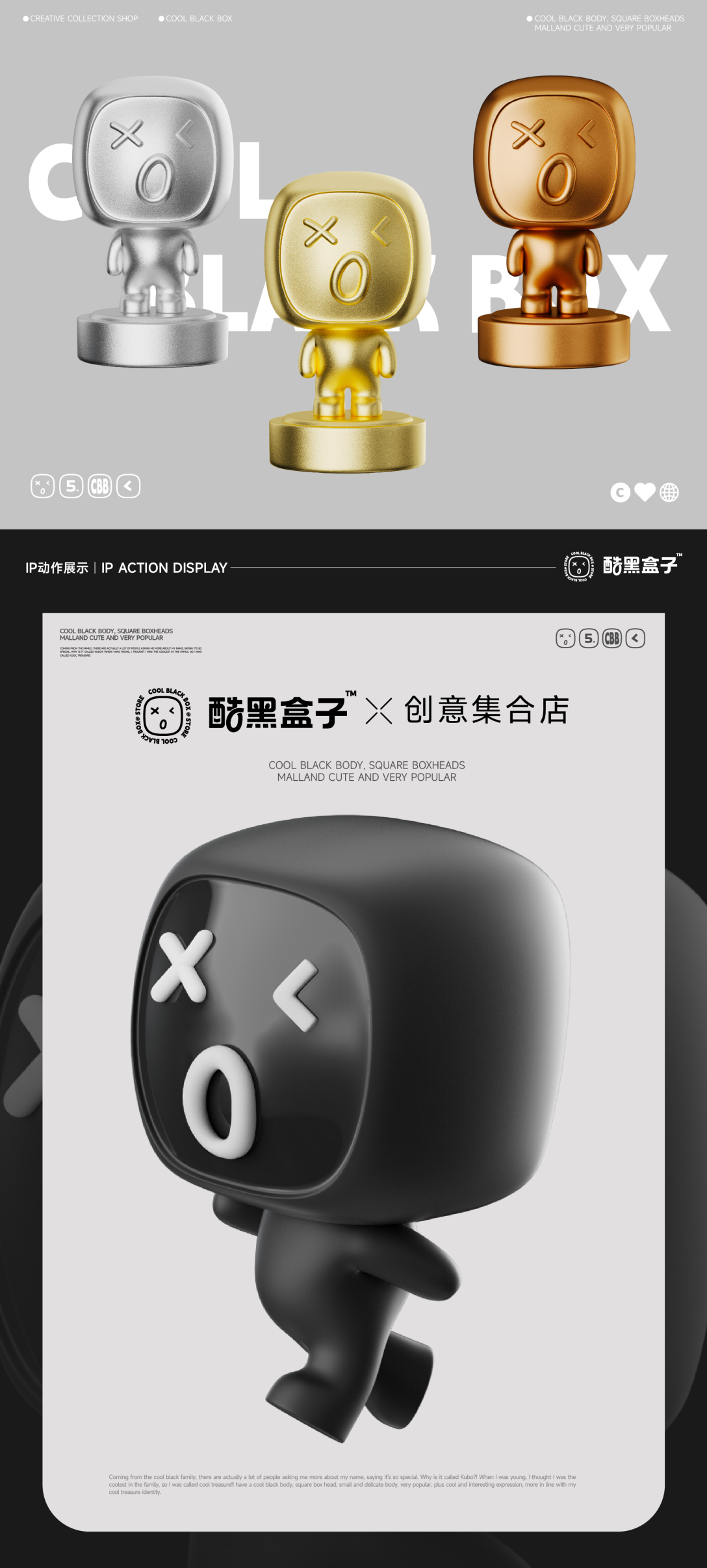 黑盒是什么平台,黑盒是什么平台的游戏