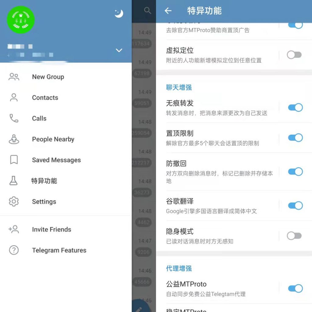 telegram国内能连接吗,telegram在国内不能正常