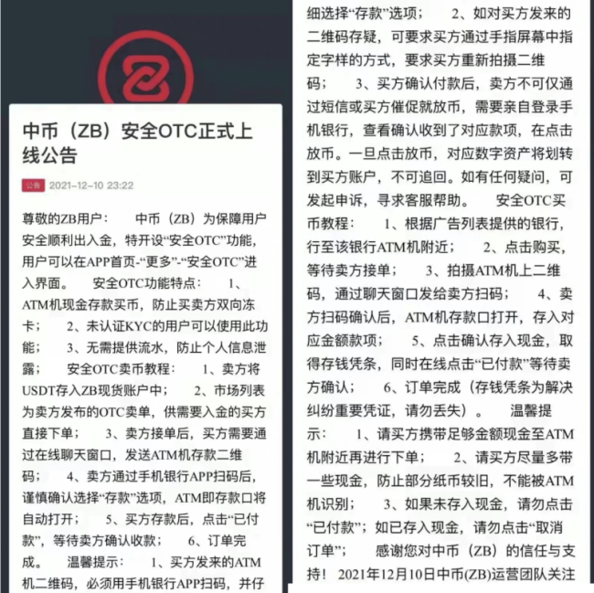 虚拟币钱包被盗能追回吗,虚拟币钱包被盗能追回吗安全吗