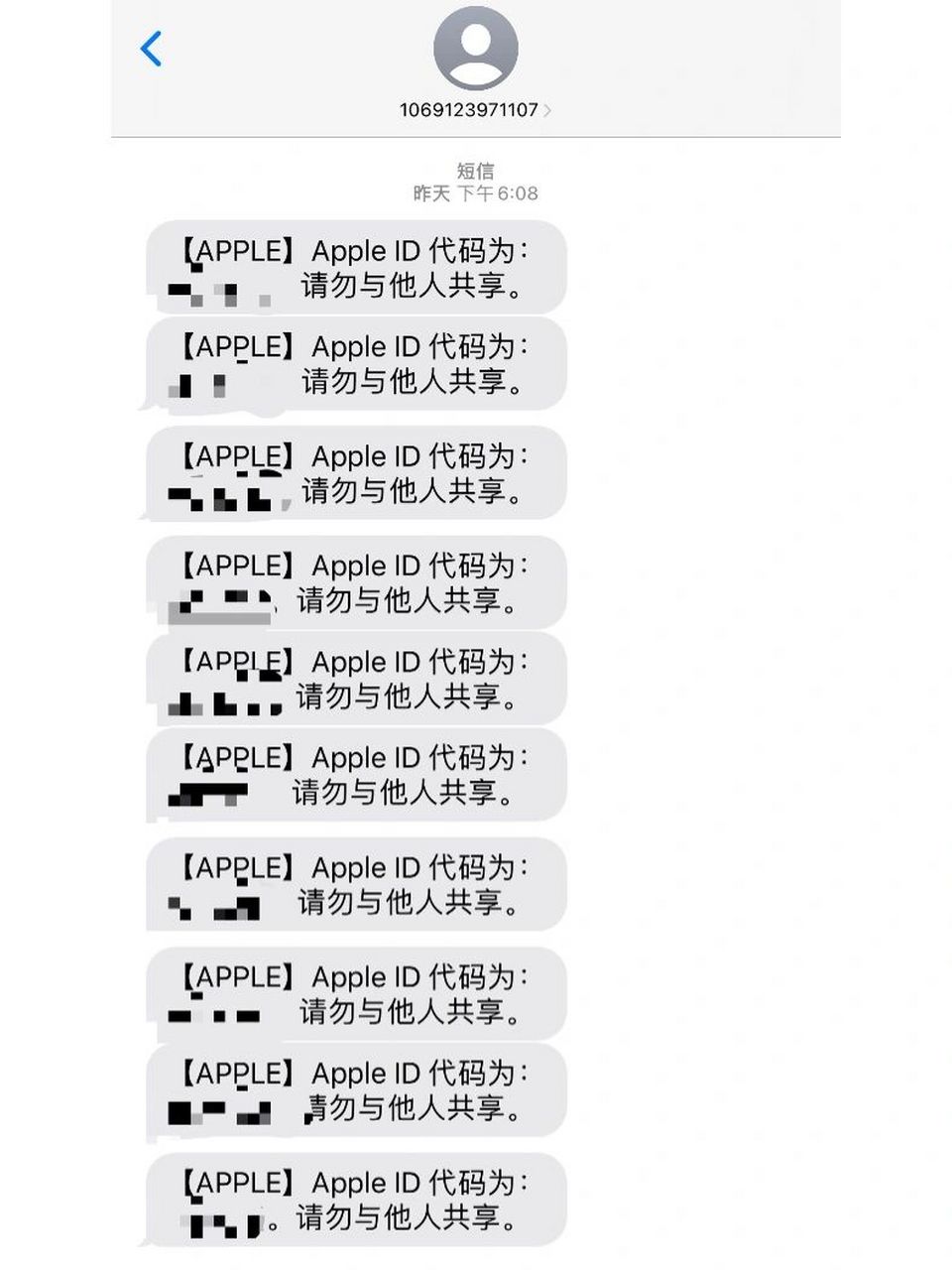 短信验证码怎么看,短信验证码怎么看苹果手机