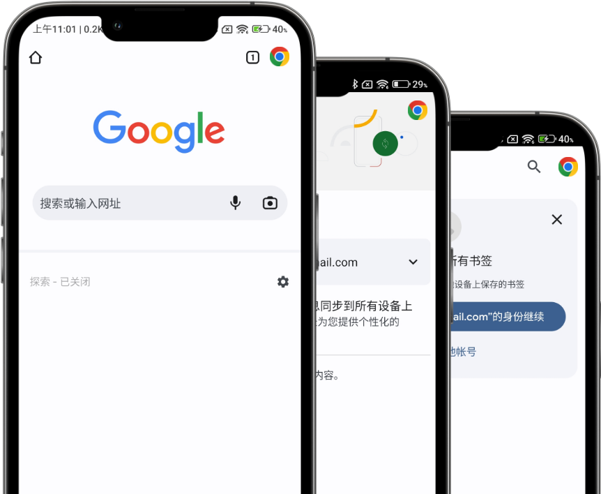 包含谷歌浏览器64位下载的词条