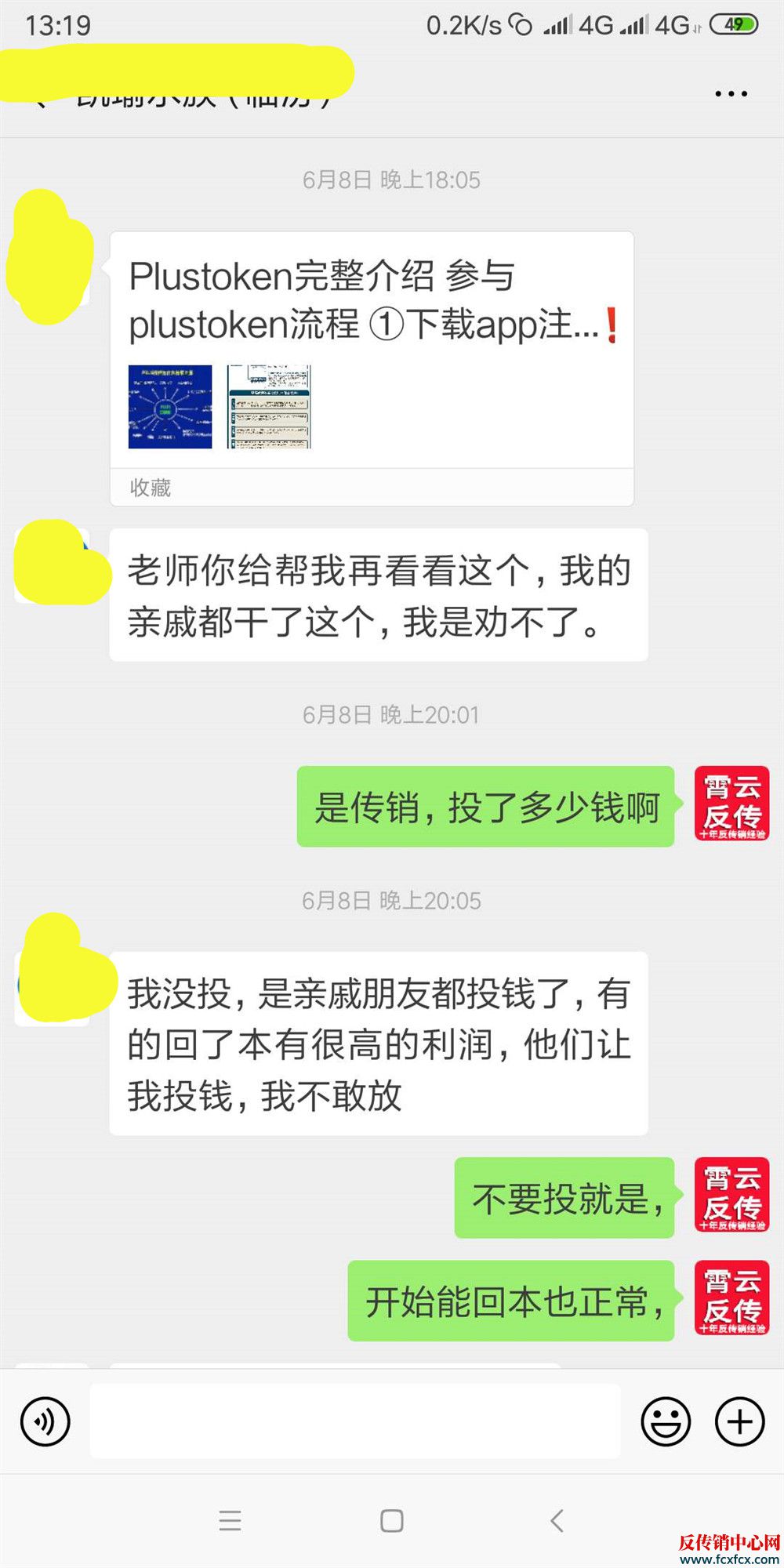 包含token币被下载能追回来吗的词条