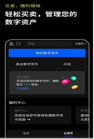 okpay下载钱包,okpay下载钱包教程