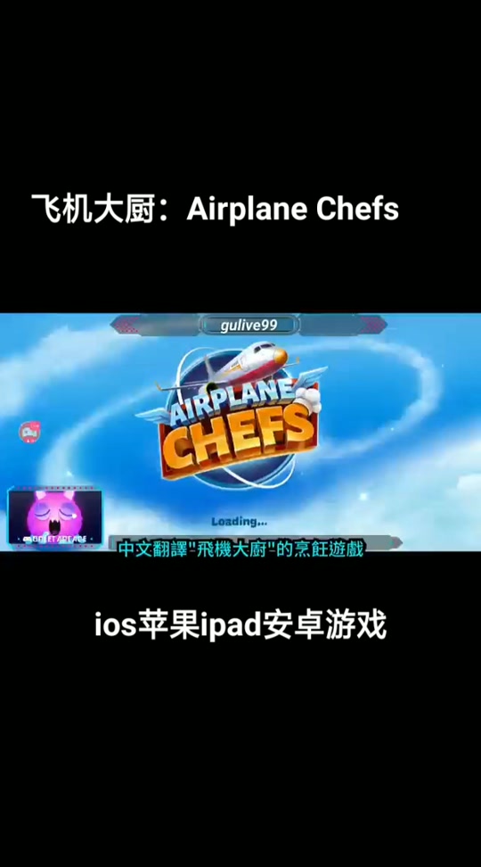 纸飞机官网入口ios,纸飞机官网入口twitter