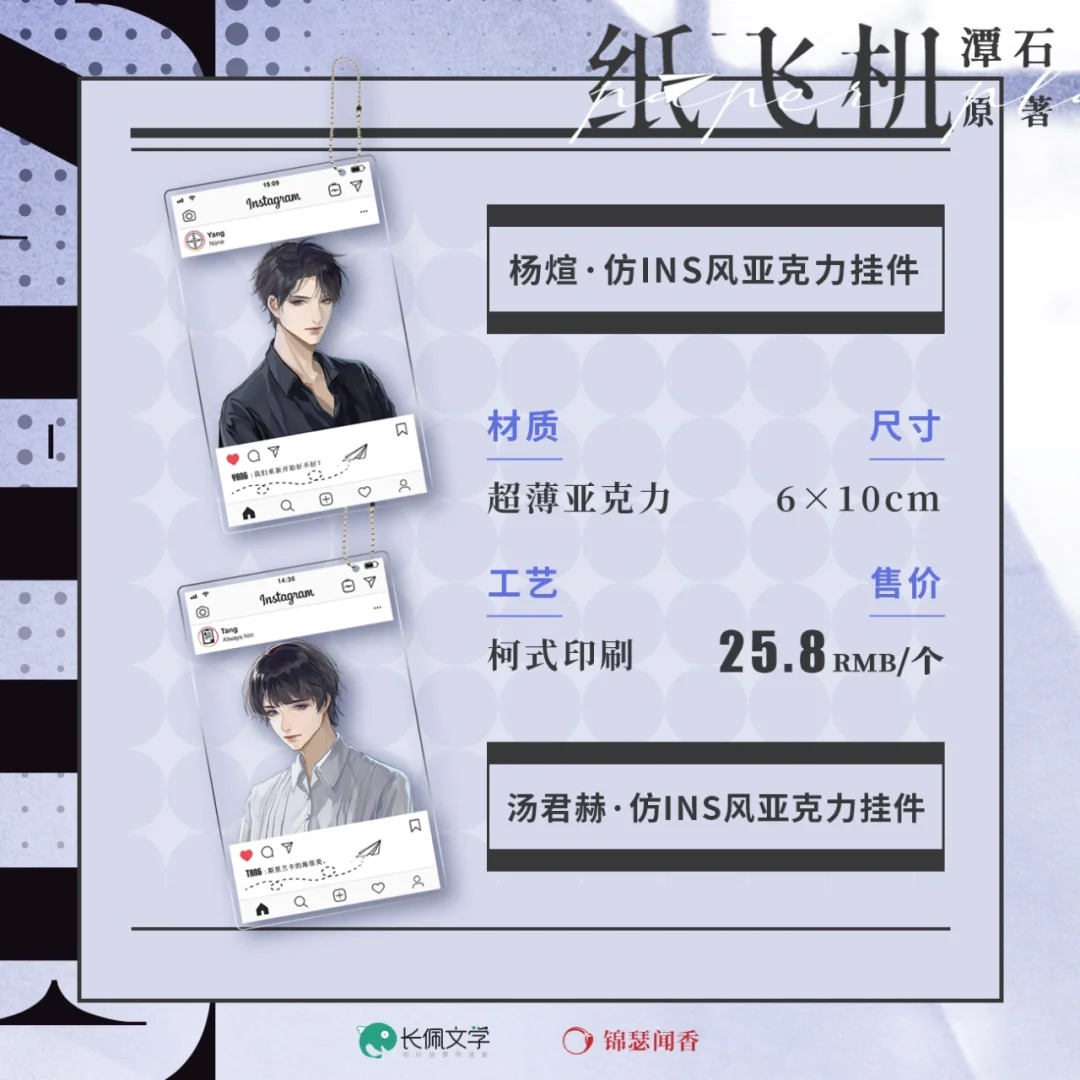 纸飞机开户软件官网,纸飞机开户软件中文版
