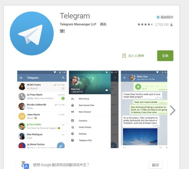 飞机telegreat代理,telegreat代理参数密钥