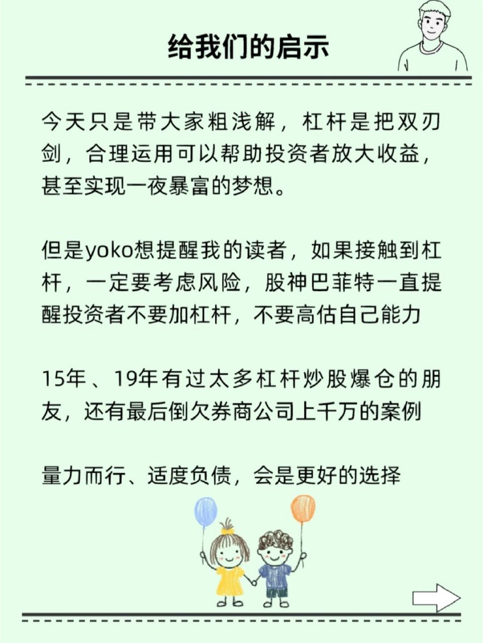 虚拟币杠杆会爆仓吗,虚拟币杠杆会爆仓吗是真的吗