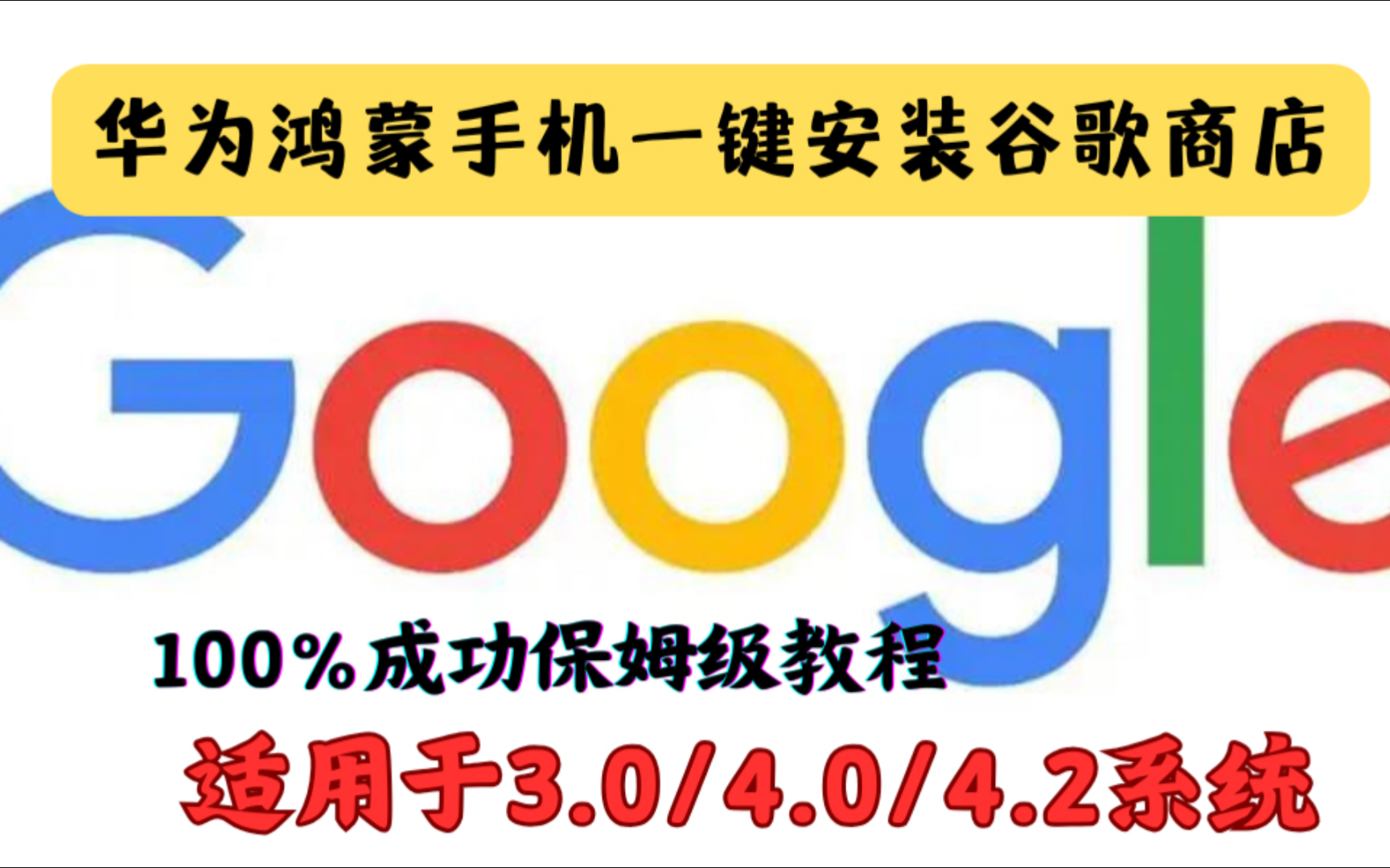 谷歌加速下载器下载官网,谷歌加速器下载手机版安卓