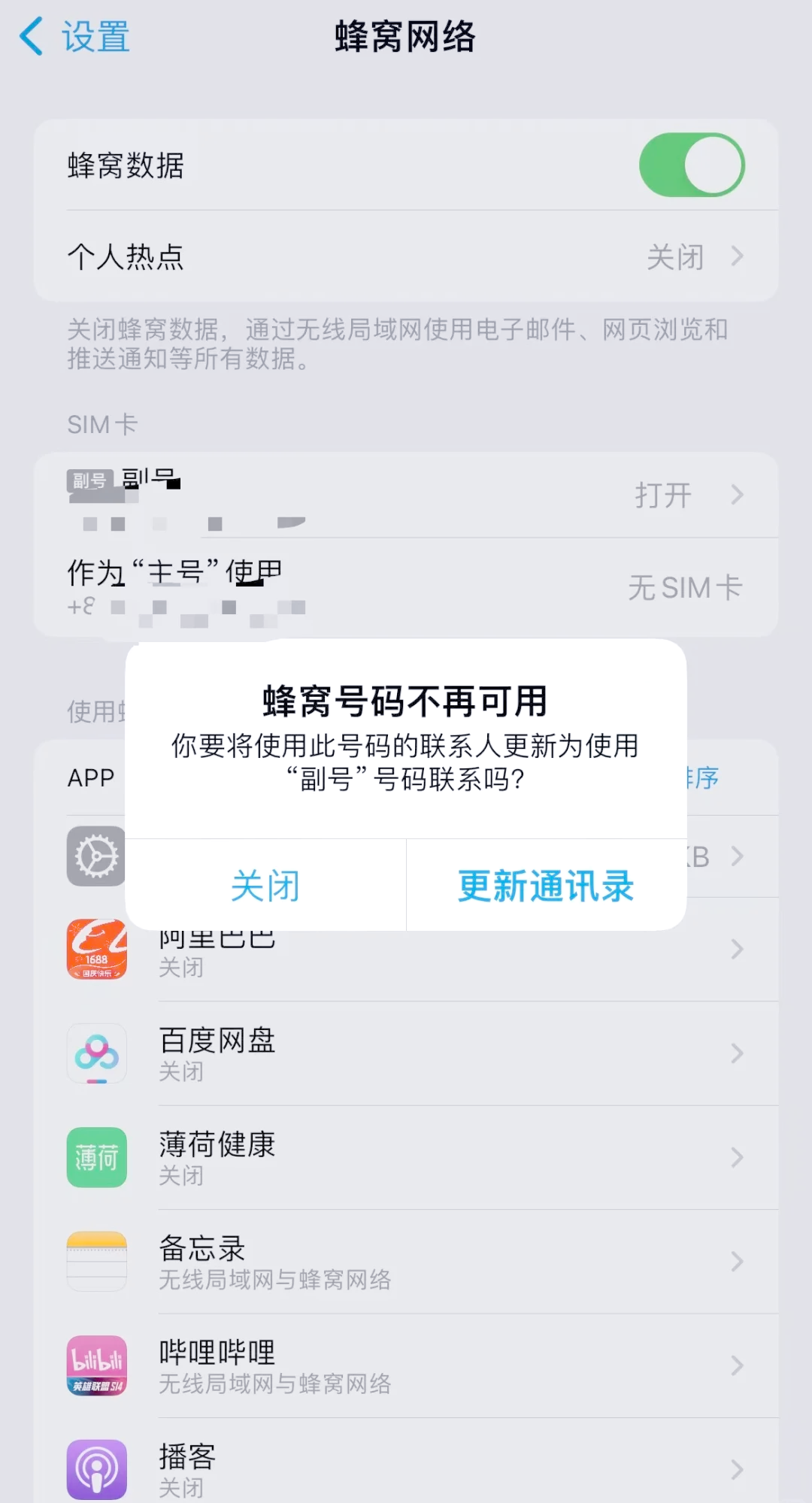 包含telegreat安卓手机收不到验证码的词条