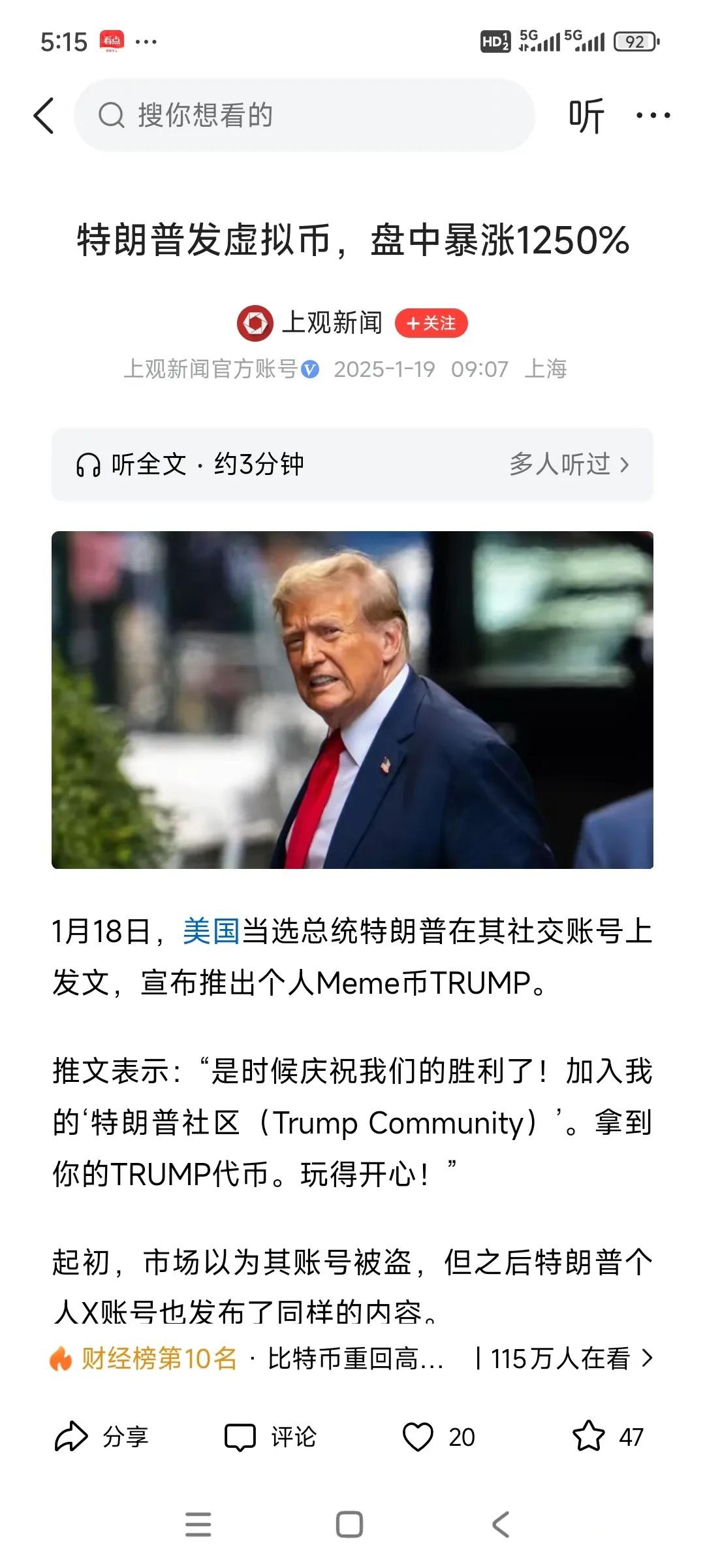 虚拟币发行,虚拟币发行流程
