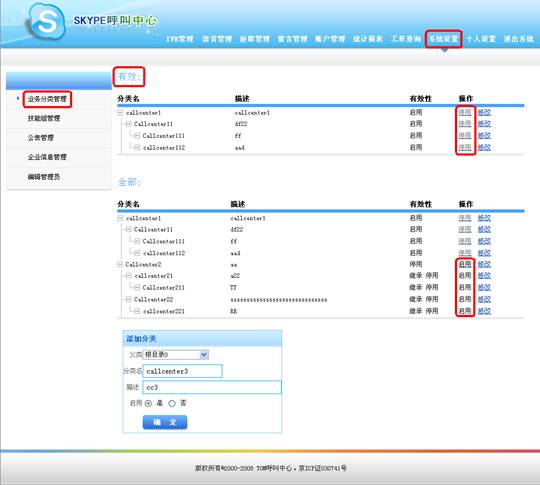skype官网下载最新,skype官网下载安卓版
