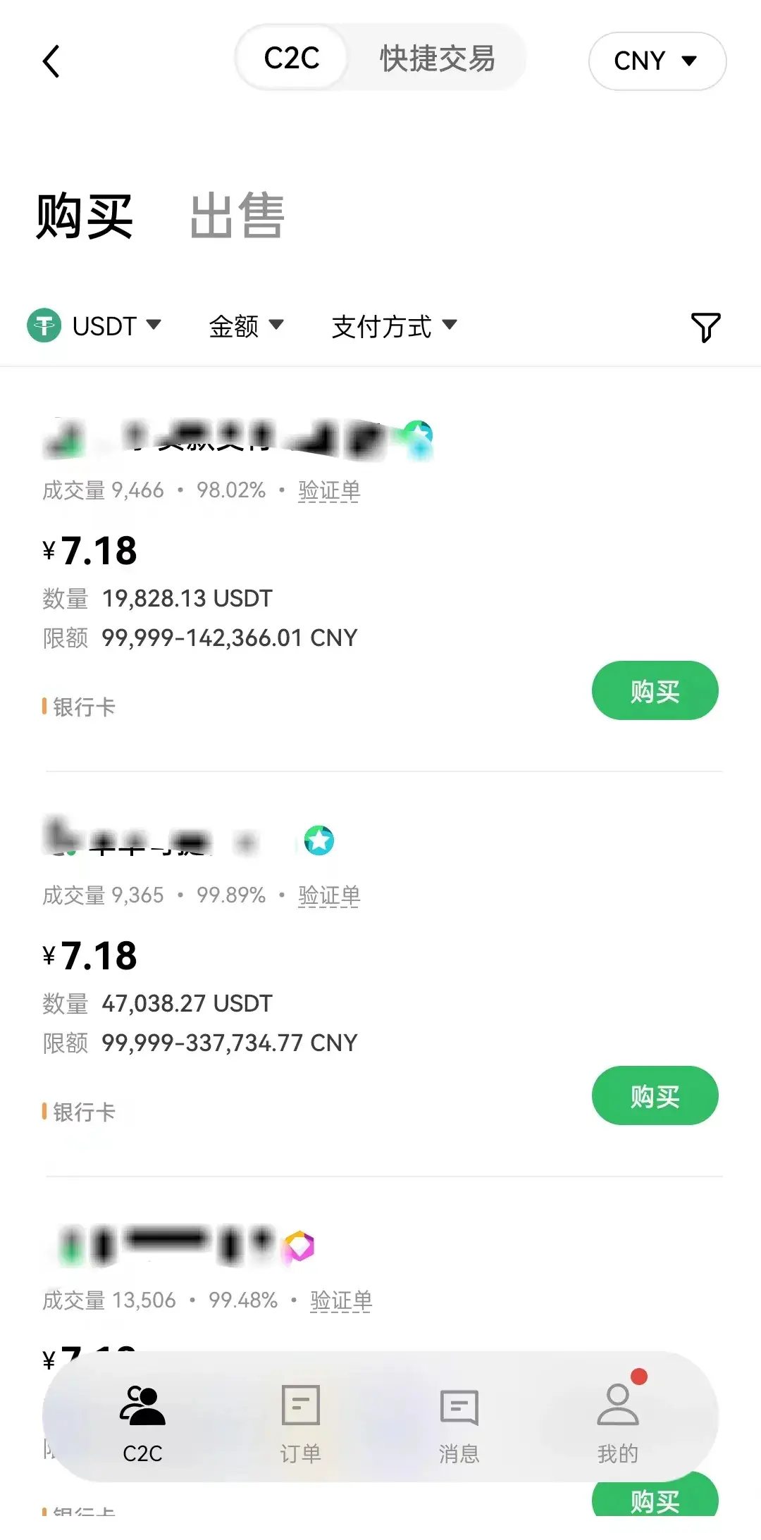 买卖usdt币的币商违法吗,卖usdt的钱属于合法收入吗