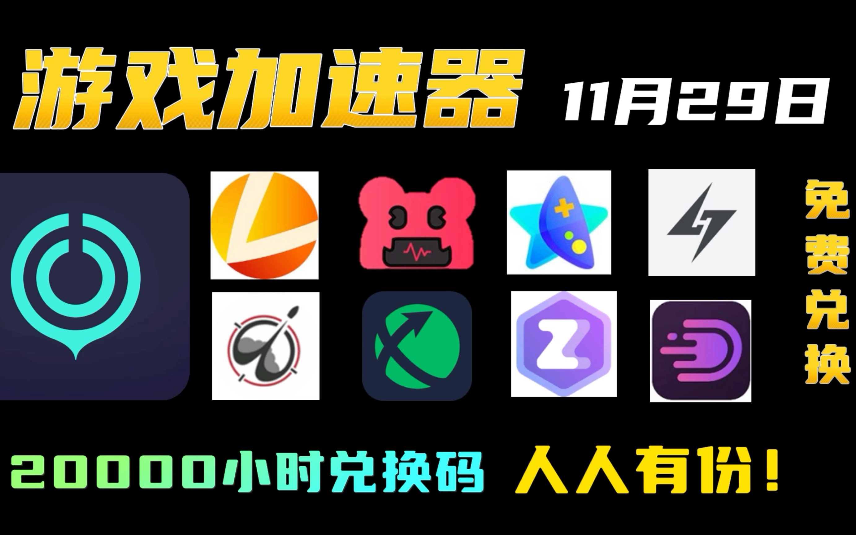 telescope加速器下载,telescope加速器下载egram