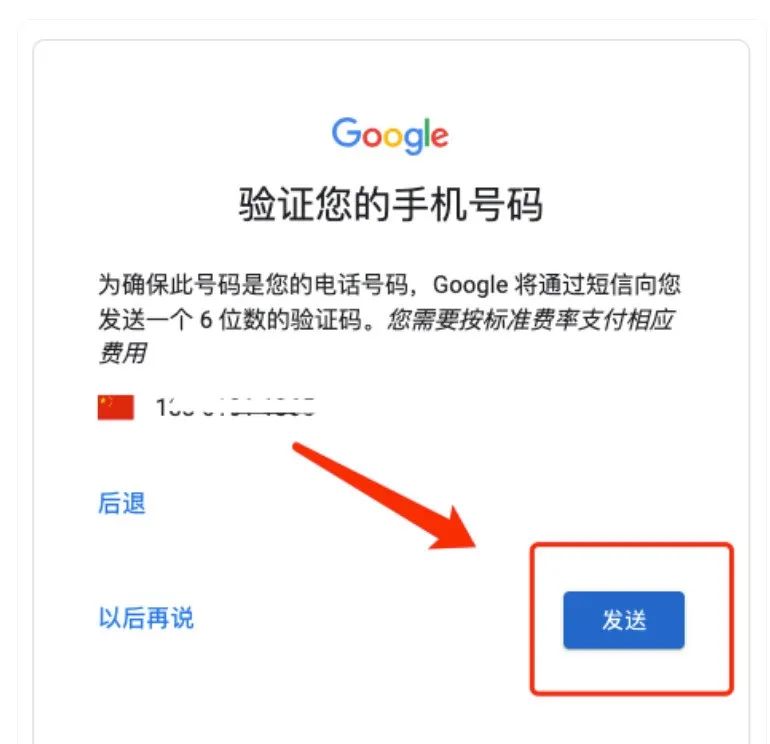 谷歌邮箱账号注册免费,谷歌邮箱账号注册免费吗