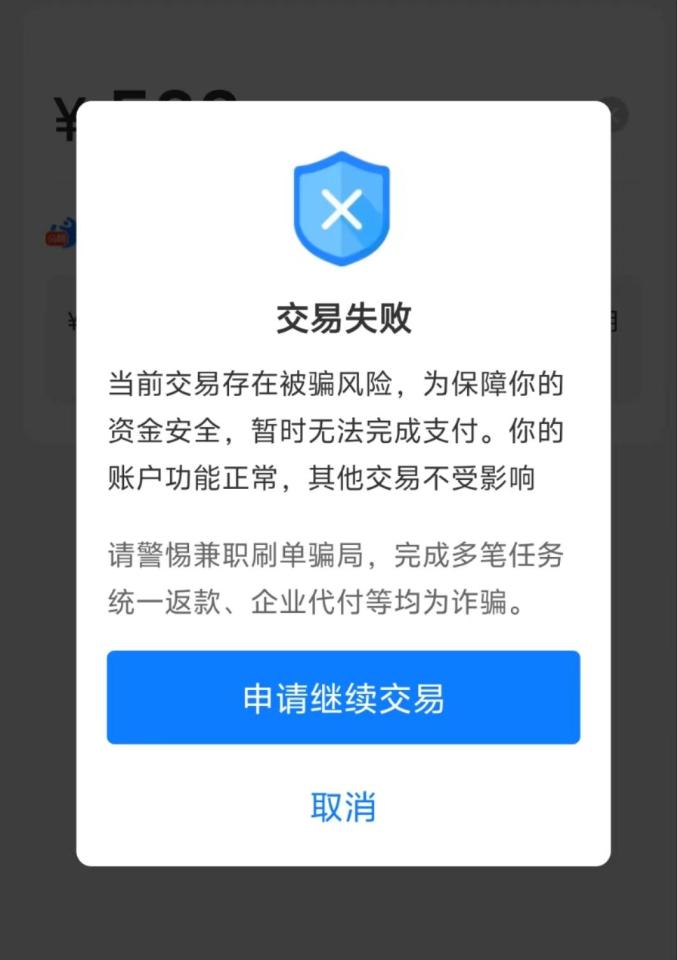 微信延迟到账设置不见了,微信不小心设置了延迟到账怎么立即到账