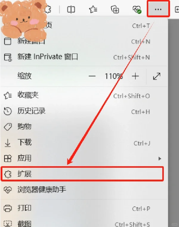 edge搜索引擎入口,chrome浏览器官网入口