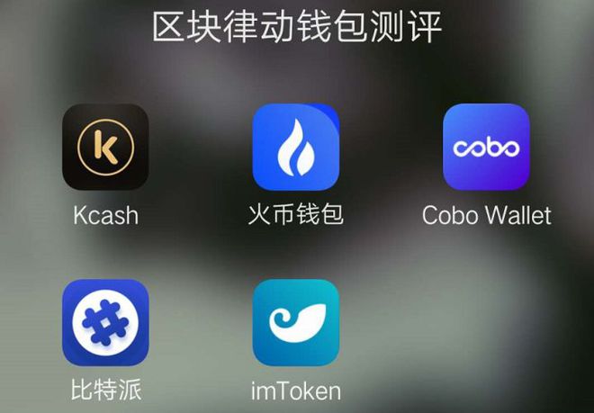 加密货币钱包排名,加密货币数字钱包排名