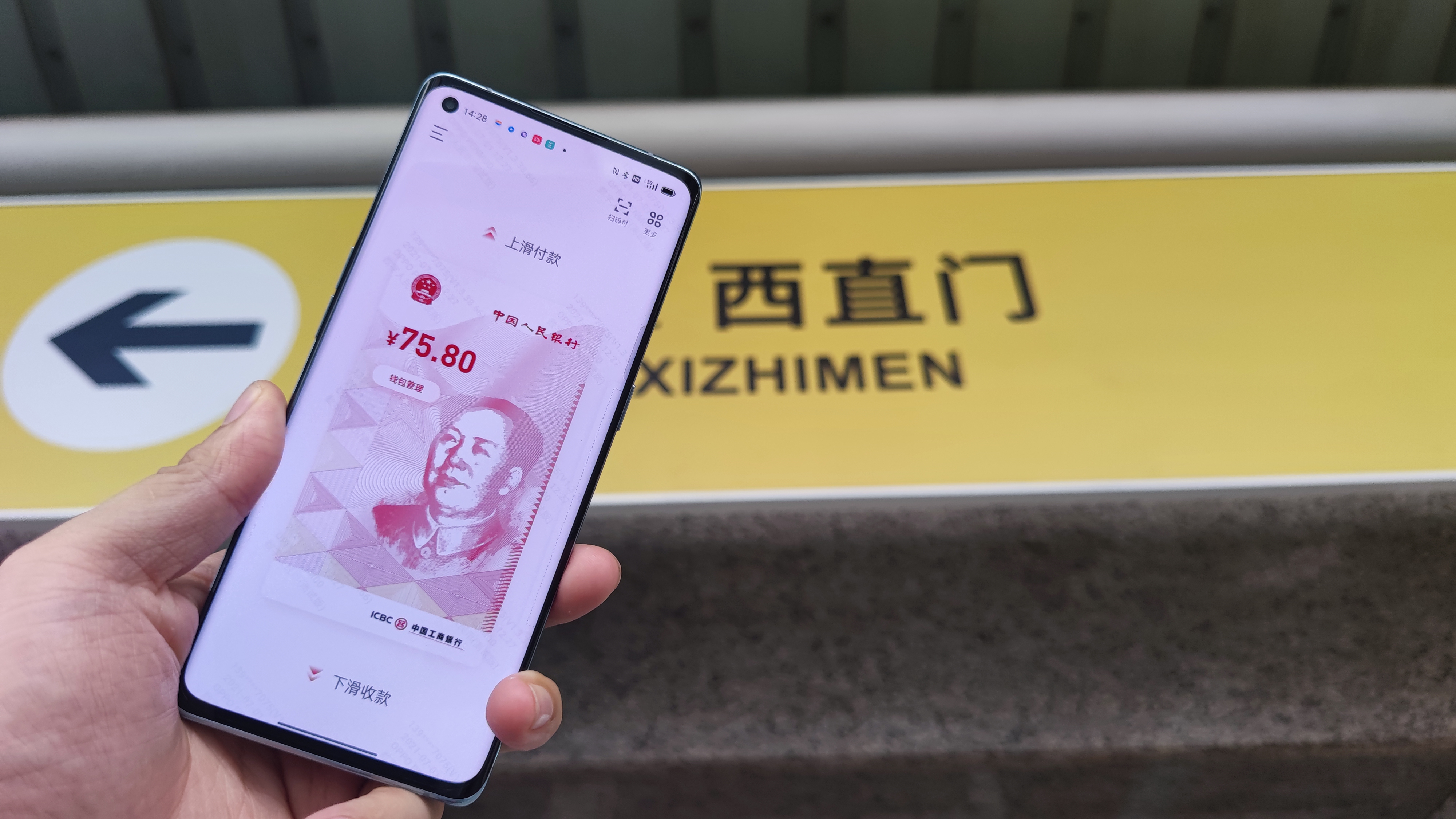 数字货币钱包,数字货币钱包兑出是什么意思?