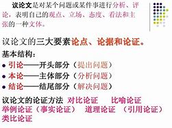 五走三七合顺行正确答案,五走三七合顺行指什么生肖
